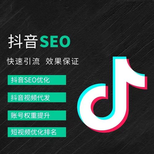 长岭抖音广告